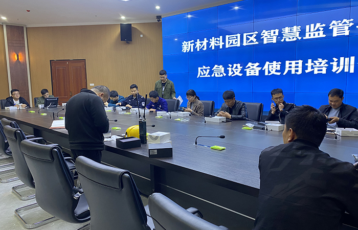 智慧園區(qū)建設(shè)也用到了應(yīng)急通信，那么思邁奧應(yīng)急通信指揮裝備都起到了哪些作用呢？