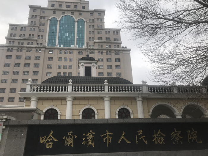 隨著社會進(jìn)步，公益訴訟類案件逐年增多，思邁奧電子物證產(chǎn)品助您提高執(zhí)法工作效率！