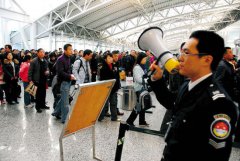 國慶長假，機場如何快速過安檢？