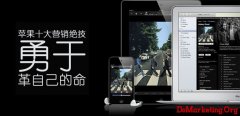 安檢門廠家如何借鑒iPhone6營(yíng)銷策略成為業(yè)界蘋果