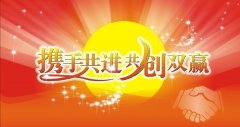 安檢門廠家如發(fā)展區(qū)域客戶？