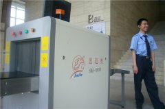 安檢X光機有輻射工作人員要遠(yuǎn)離設(shè)備