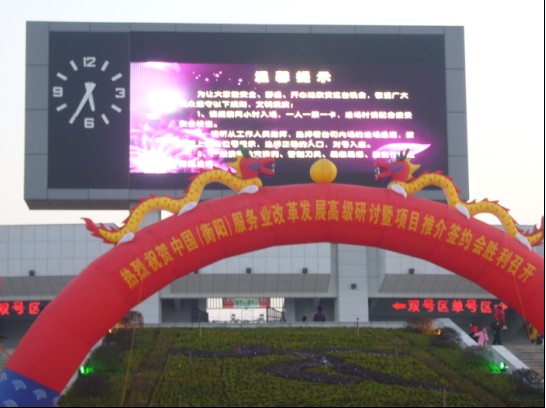衡陽體育中心采用國產金屬檢測門為劉德華演唱會保安全
