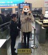新型安檢門可刷臉通過，有效提高通過時(shí)間